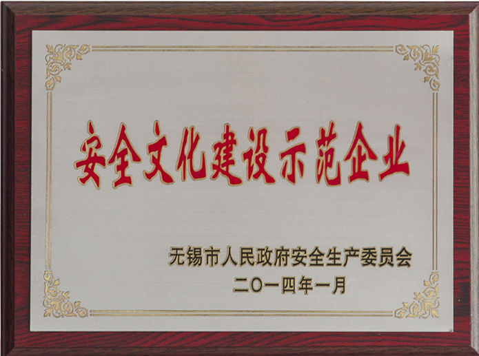 ��ȫ�Ļ����O(sh��)ʾ����I(y��)